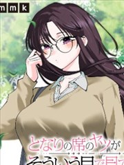 鸦羽战记